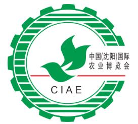 2025第二十五届中国（沈阳）国际农业博览会