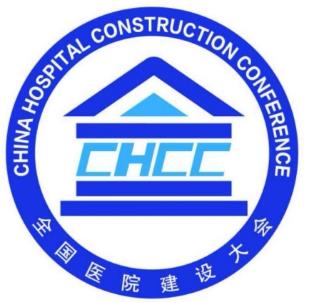 CHCC2026第27届全国医院建设大会暨国际医院建设装备及管理展览会