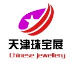 2025年第三十二届天津珠宝展