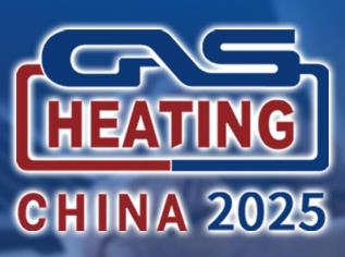 2025年(第27届)中国国际燃气、供热技术与设备展览会