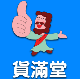 2025中国（临沂）私域直播品牌博览会
