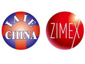 2025第二十一届浙江国际医疗设备展览会暨创新技术交流会