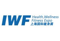 2026第十三届上海国际健身展