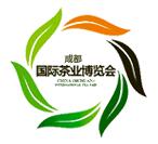 2025中国成都（秋季）国际茶业博览会