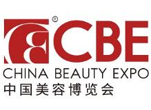 2026年第30届CBE中国美容博览会