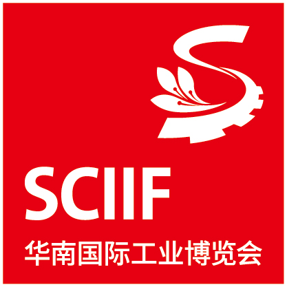 2026华南国际工业博览会（深圳工博会）
