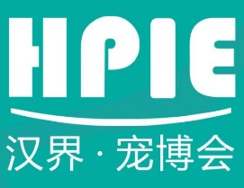 2026第三届太原国际宠物产业博览会