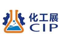 2025中部（郑州）化工技术装备与新材料展览会