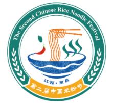 2025米粉产业交易会