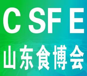 2025中国(山东)食品博览会暨济南中秋糖酒商品交易会