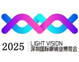 2025深圳国际眼镜业博览会