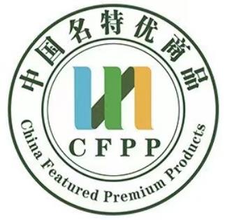 2025中国名特优商品(广州)博览会