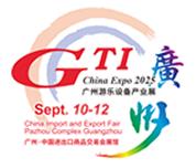 2025第17届GTI广州游乐设备产业展