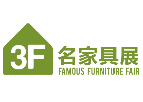 2025第54届东莞国际名家具展览会