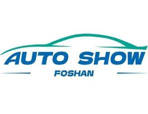 2025佛山潭洲汽车工业展览会·秋季