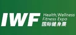 2025深圳国际健身展暨深圳国际时尚运动科技展