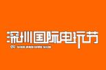 2025第十二届深圳国际电玩节