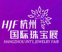 2025杭州国际珠宝展览会