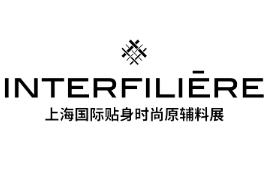 2025上海国际贴身时尚原辅料展