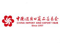 2025第138届中国进出口商品交易会（广交会第三期）