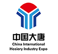 2025第十九届中国·大唐国际袜业博览会