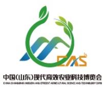 2025第二届中国（山东）现代高效农业科技博览会
