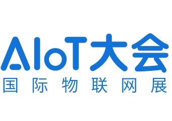 2025广州国际物联网产业生态博览会-物联网展