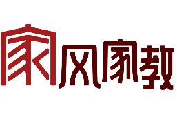 2025第二届中华民族家风家教传承发展展览会