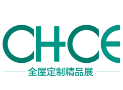 2026第十届中国(临沂)全屋定制精品展览会