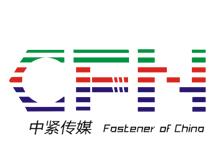 2025中国（嘉兴）国际紧固件产业博览会