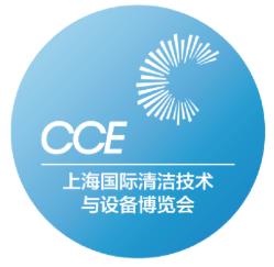 2025CCE成都国际清洁技术与设备展览会