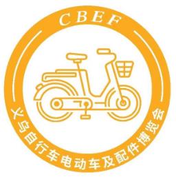 2025义乌国际自行车电动车及配件博览会