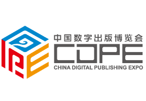 2025第十五届中国国际数字出版博览会