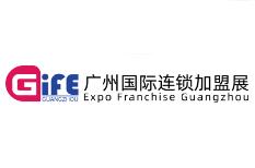 2026广州国际连锁加盟展览会