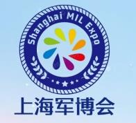 2026第二届上海国防军事智能化装备博览会