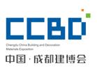 2026第二十五届中国（成都）建筑及装饰材料博览会