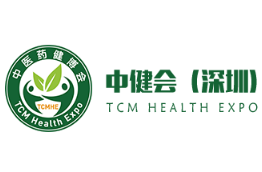 2025第七届中国国际中医药健康服务与供应链（深圳）博览会