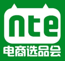 2025第十届杭州国际网红品牌博览会暨私域直播电商大会