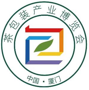 2025茶包装产业博览会暨第九届茶包装文创洽谈会