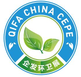 2026第26届中国北京环卫与清洁设备博览会