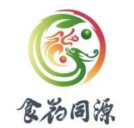 2025中国（厦门）食药同源产业创新博览会