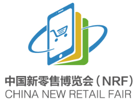 2025第二十二届上海国际新零售社区社群团购博览会、第八届中国团长大会