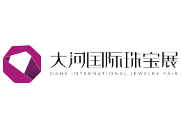 2025第二十届大河国际珠宝展