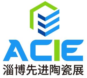 2026中国（淄博）国际先进陶瓷产业展览会