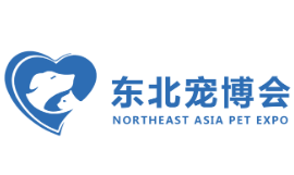 2025第八届东北（沈阳）国际宠物博览会