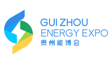 2026年第六届中国贵州国际能源产业博览交易会