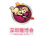 2025第42届粤港澳大湾区（深圳）婚博会、第36届名品家博会