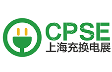 2026第五届上海国际充换电与光储充展览会