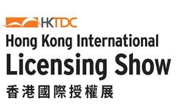 2026香港贸发局香港国际授权展
