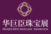 2025第15届中国（武汉）国际珠宝玉石展览会